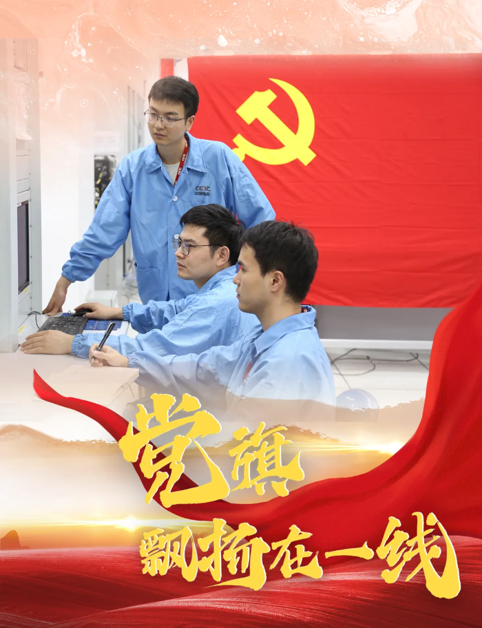 黨旗1