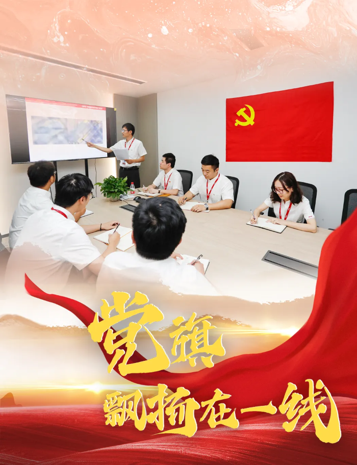 黨旗3