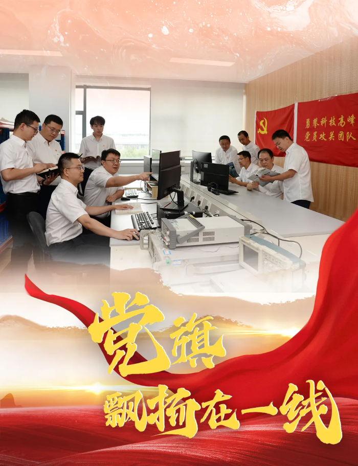 黨旗6