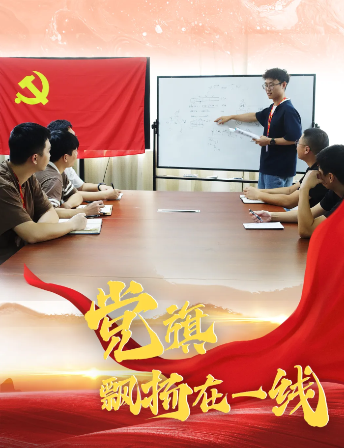 黨旗9